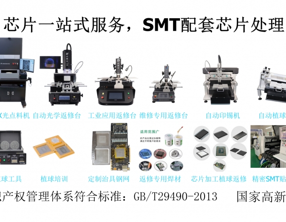 PCB電路板焊接產生缺陷是什么原因
